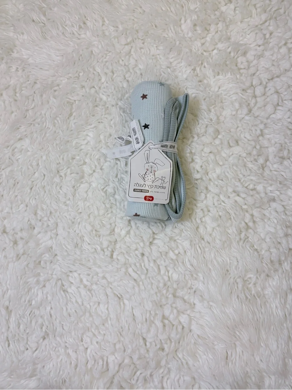 3pc Baby Boy Summer Bundle: Ralph Lauren Tee, Car Overalls & Star Blanket